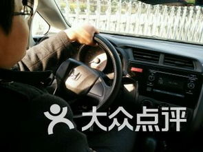 车友帮汽车陪练服务中心 光谷店