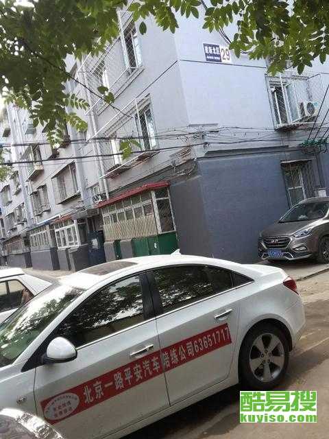 【顺义怀柔汽车陪练公司63647556】-北京酷易搜