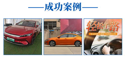 兰州城关区汽车陪驾服务费用