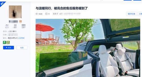 价格下探竞争力如何 对比蔚来es6和智己ls7显成色