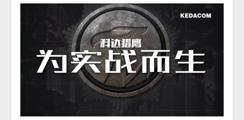 年底搞事情,大牌厂商挨个怼