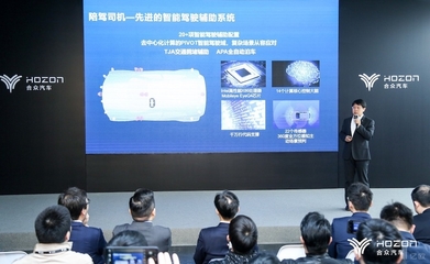 合众汽车北京设计中心揭幕,并发布智能纯电动SUV