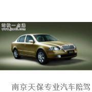 南京手动挡陪驾|南京市建邺区天保陪驾服务中心产品列表