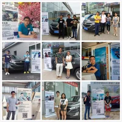 乐山金杰汽车销售服务