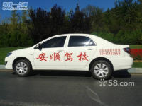 【驾校一点通官网】zhixun汽车陪练_zhixun陪练_zhixun陪驾