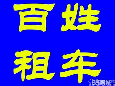 【东莞女子陪驾】-汽车陪练-东莞赶集网