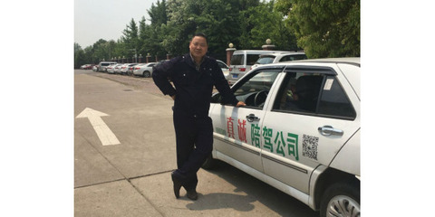 芜湖汽车陪驾服务-芜湖市真诚汽车陪驾服务-芜湖汽车陪驾陪练