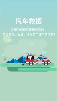 车云驾考 专业汽车陪驾服务，助您轻松驾驭道路