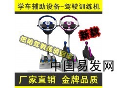 驾吧训练馆 专业汽车陪驾服务，助您安全上路