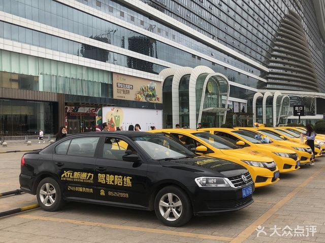 新通力汽车陪驾 全城接送，让您的驾驶之路安全无忧