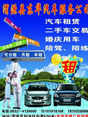 汽车服务公司图片素材 展现专业与信任的视觉指南