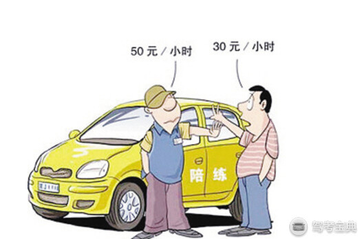 驾照直考放开 成都私人陪驾将兴起?